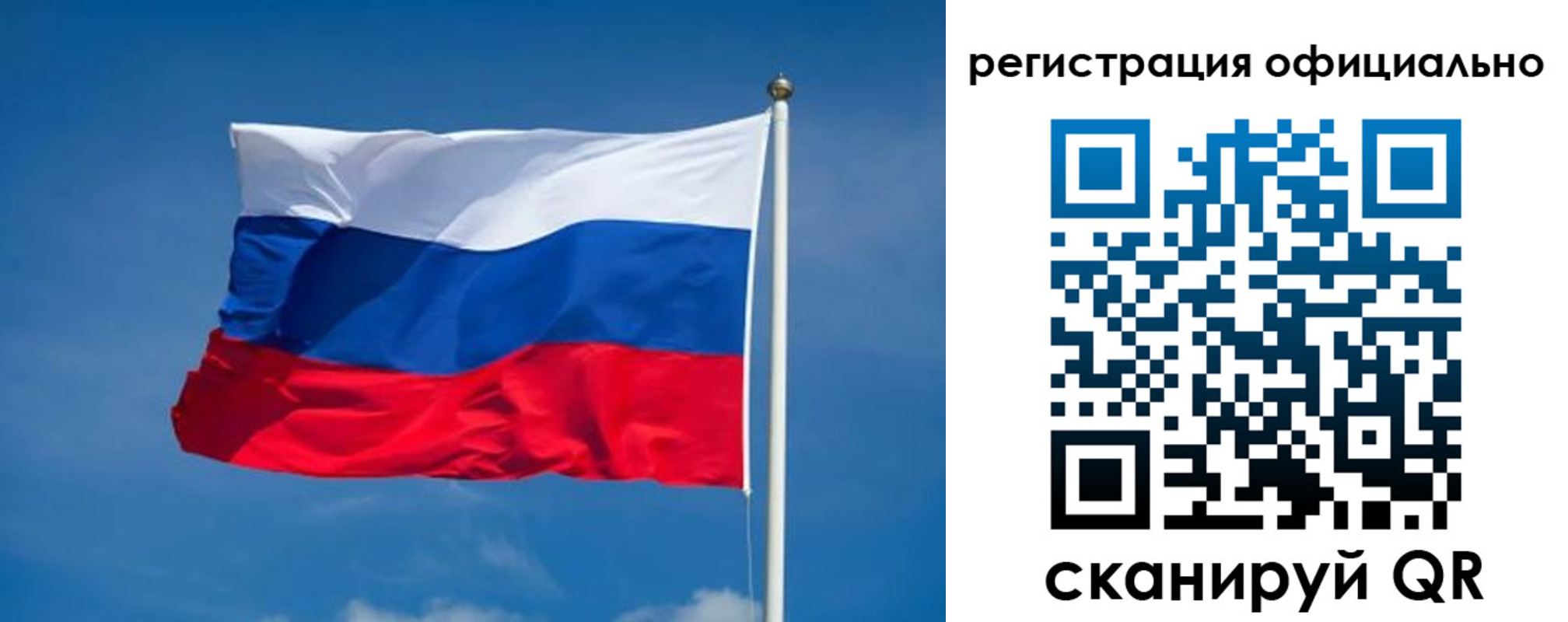 временная регистрация собственник в Приволжске